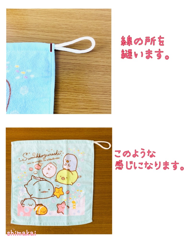 真ん中タイプ 25×25 ＆ 35×35 の2サイズ ループ付タオル ループタオル- SHIROYASHIRO'S GALLERYminnebyGMOペパボ 国内最大級のハンドメイド・手作り通販サイト