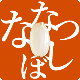 お米くん 種類いろいろとご飯くんイラスト - No: 22922737無料イラスト・フリー素材なら「イラストAC」