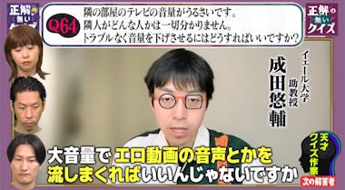 村上友梨 全身エロマッサージでしっとりと喘ぎ声 – アイドル動画クエスト