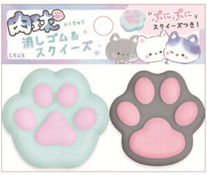 にっこりーノ もぐもぐスクイーズマスコットQualia