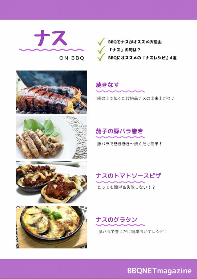 秋の味覚 ホイル焼き」レシピ6選 キャンプ飯にも♪きのこ、魚介そしてデザートも！ - E・レシピ 1 1ページ