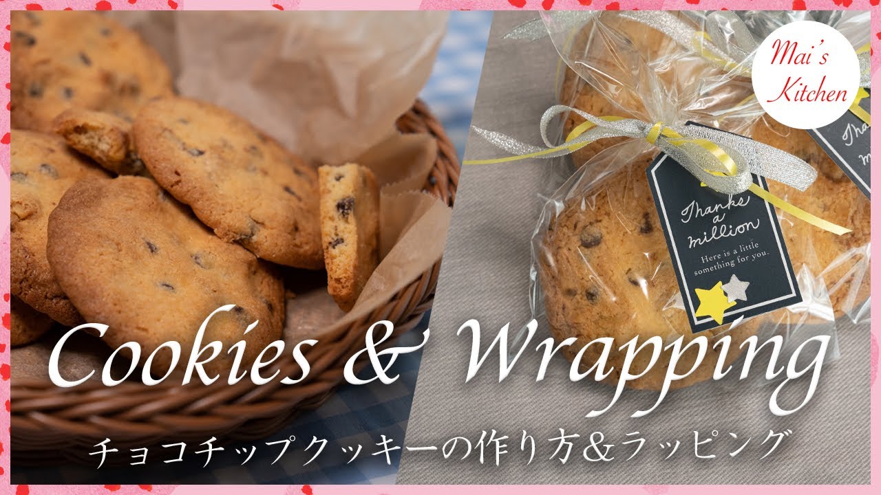 小さめクッキーを一つずつ梱包してイベント等で販売しました💕 とても好評で嬉しかったです🥰 こちらのミニクッキーの個包装は気軽にアイシングクッキーを購入していただきたいという思いから💕今後はミニクッキーは私が直接販売をするイベントのみで販売を予定しており