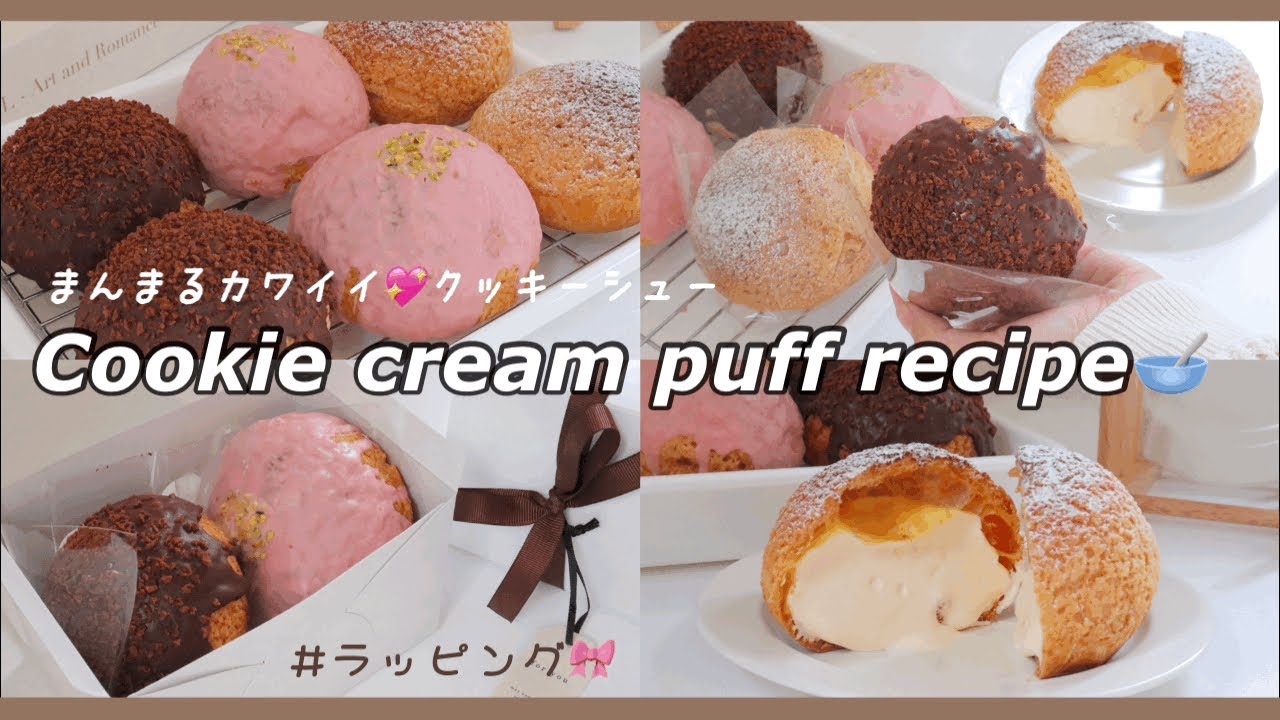 食べると幸せになれる!?手土産にも最適なかわいいネズミのシュークリームるるぶ&more