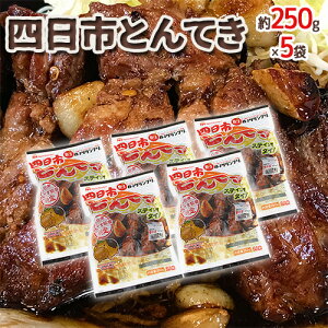 DAIGOも台所 スタミナ洋風トンテキの作り方。三重県の美味しい食材を使った簡単絶品レシピ - miraku 〜美楽食