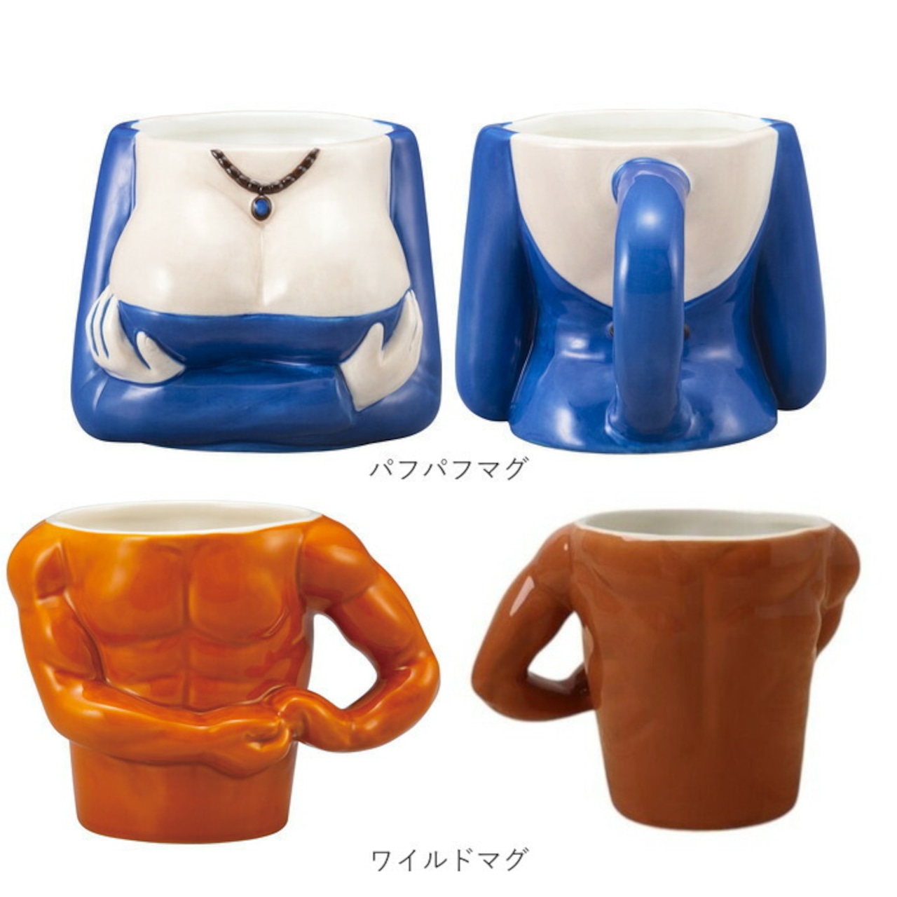 シネマコレクション cinemacollection マグカップ ダイカットマグ ビションフリーゼ サンアート プレゼント かわいい おもしろ雑貨食器 グッズメーカー指定色- ファッション通販 MAGASEEK マガシーク