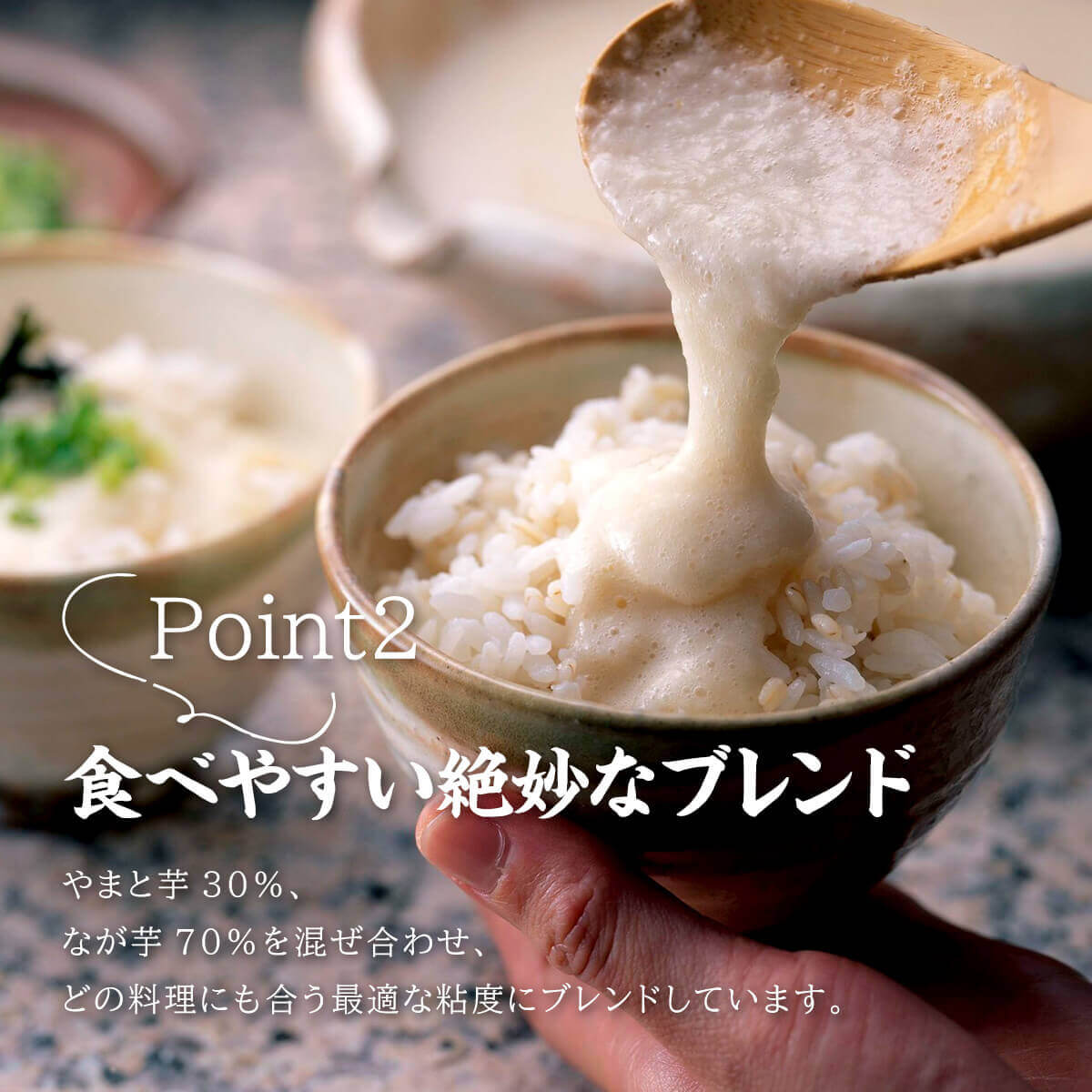 『鰻 うなぎ 』のとろろ柳川風・柳川丼の作り方210