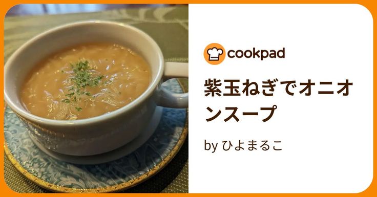 レッドオニオン野菜 玉ねぎ 産直アウル 農家から直接野菜などの食材を購入できる産地直送の宅配通販サイト