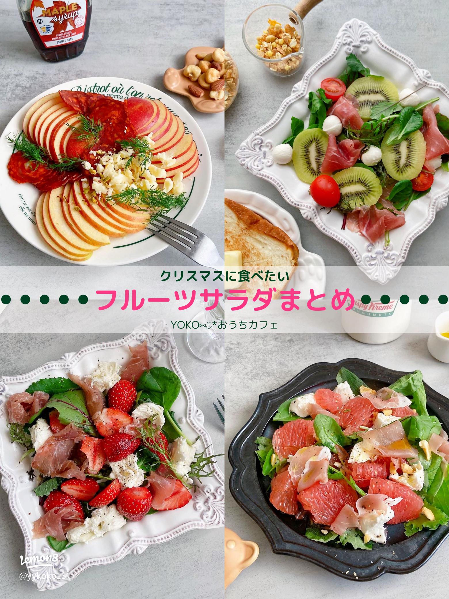 フレンチ 奈良の野菜を使った鰤の前菜、鰹だしの泡のソース