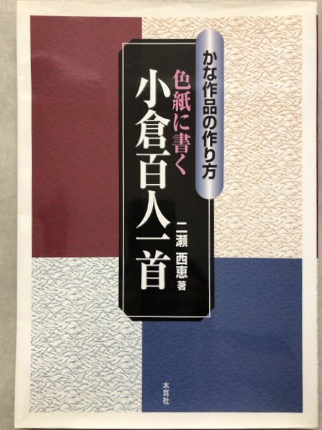 ミス十日ゑびす」を募集 小倉十日ゑびす祭で貴重な体験【北九州市小倉北区】 | 北九州ノコト