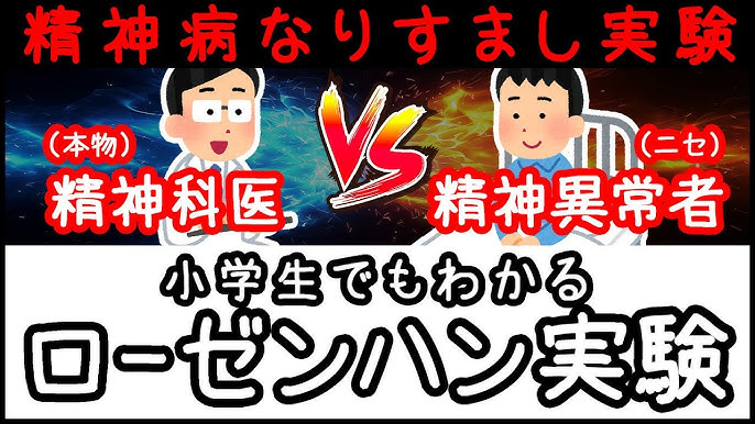 ジャストロー錯視形態の錯覚と錯視効果