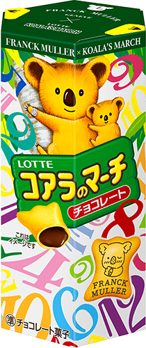 お菓子のパッケージリデザイン福岡デザイナー・アカデミー Pando