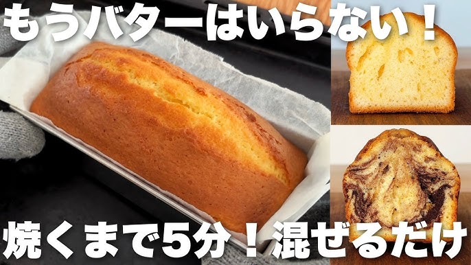 ふかふか♡強力粉のパンケーキ イースト