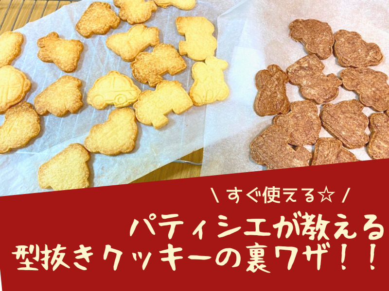 ロイヤルアイシングを乾燥させる方法 4選SugarDrop