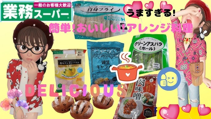 業務スーパー 『牛豚合挽ミンチ』は冷凍のまま使えて時短料理にもぴったり♪使い勝手抜群で高コスパ！ - トクバイニュース