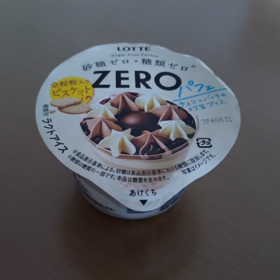 ロッテ ZERO パフェ 152ml×24個アイス ゼロ パフェ 砂糖ゼロ 糖類ゼロ チョコレート バニラ ビスケット チョコアイス パフェアイスLOTTE まとめ買い 送料無 ロッテ ＺＥＲＯパフェHAPPY噛むCOME