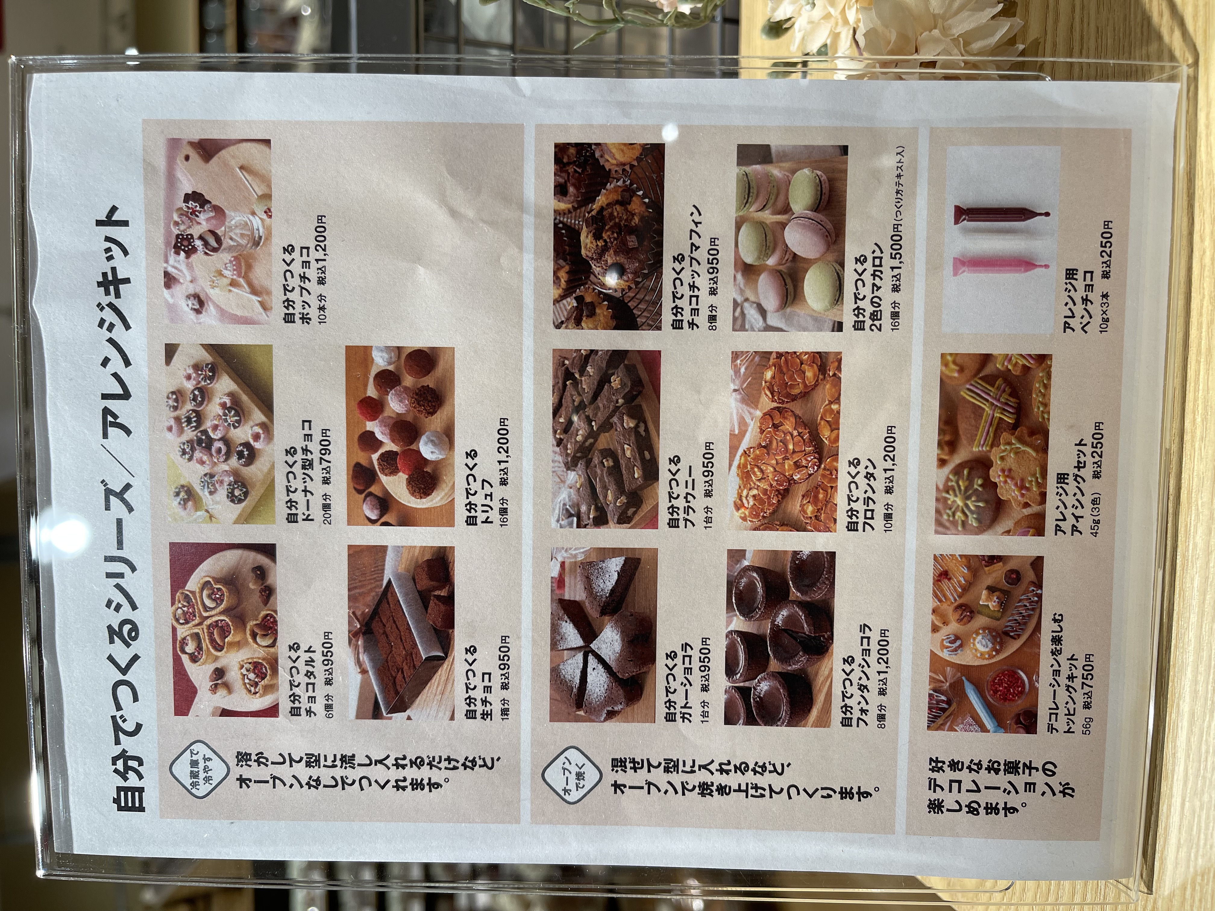 楽天市場500円OFFクーポン有天空のフォンダンショコラ 3号 4号 送料無料 お取り寄せ 誕生日 内祝い ギフト ハロウィン ヒルナンデススイーツ 2025 チョコレートケーキ 自分へのご褒美 : スイーツ工房フォチェッタ