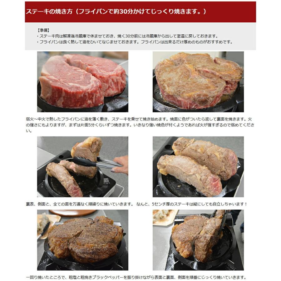 竹福レシピ 黒毛和牛サーロインステーキがレストランの仕上がりになる焼き方