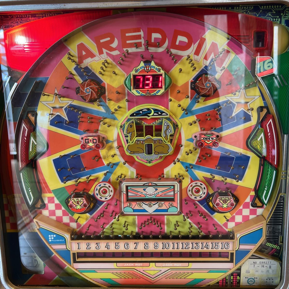 アレパチ アレジン実機