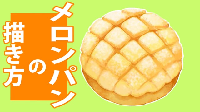 美味しそうな３本の団子 食べ物 無料イラスト素材Good