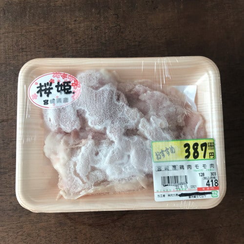 ※オススメです！！レンジで絶品鶏チャーシュー＊冷凍肉の解凍無しで作れます