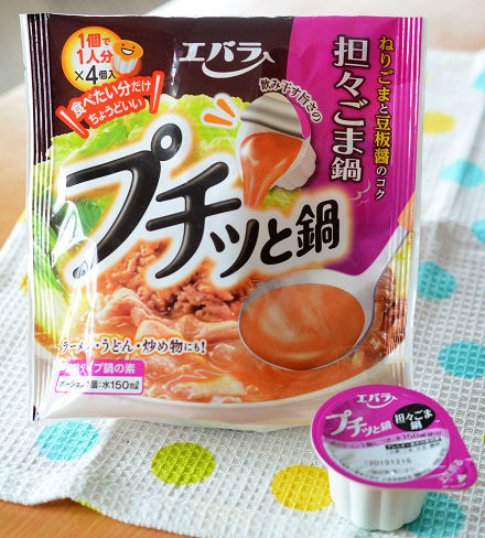 プチっと冷やし坦々うどん丁寧に太る暮らし