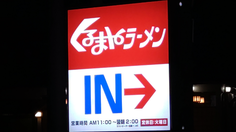 鳩川(1/2回)橋本駅～下溝駅のランニングコース改訂 - 海老名ログ