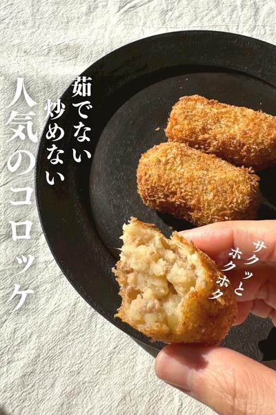 じゃがいもの茹で方と茹で時間ほくほくに仕上げる＆煮崩れさせないコツも - トクバイニュース