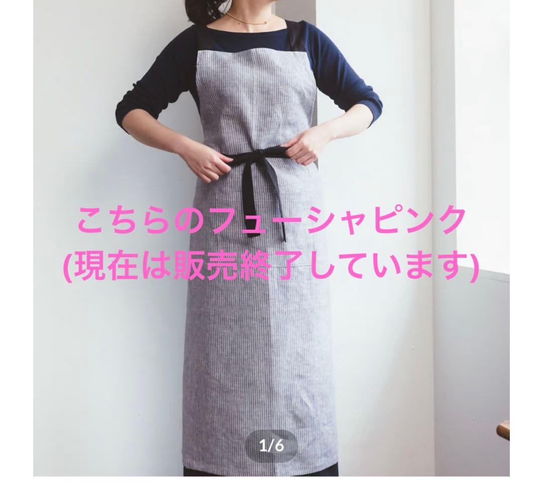 パティシエエプロン – fog linen workフォグリネンワーク