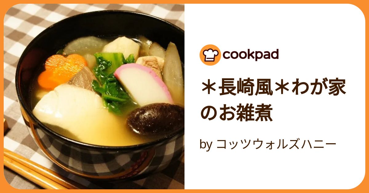 トックク 韓国のお雑煮- おいしい韓国