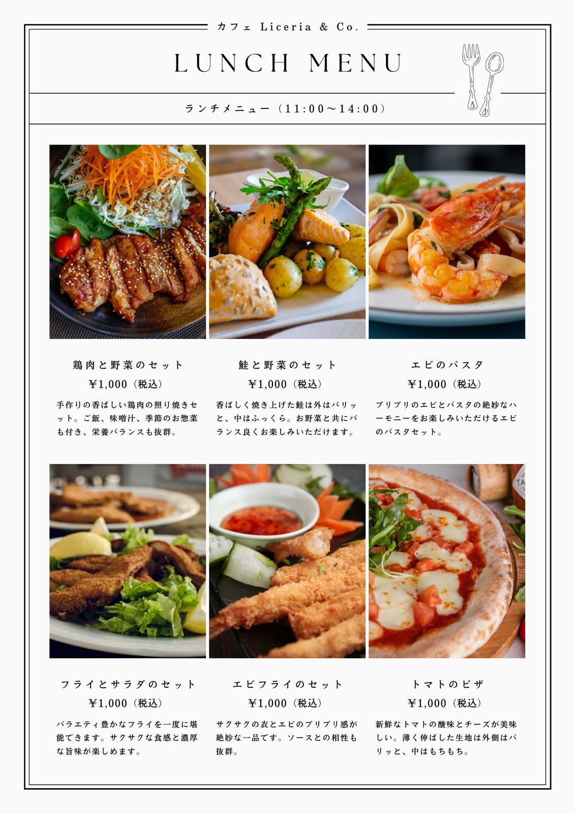 ジャパンフェスタ in ADACHI 2020 当日限定スペシャルランチメニュー登場！お知らせギャラクシティ