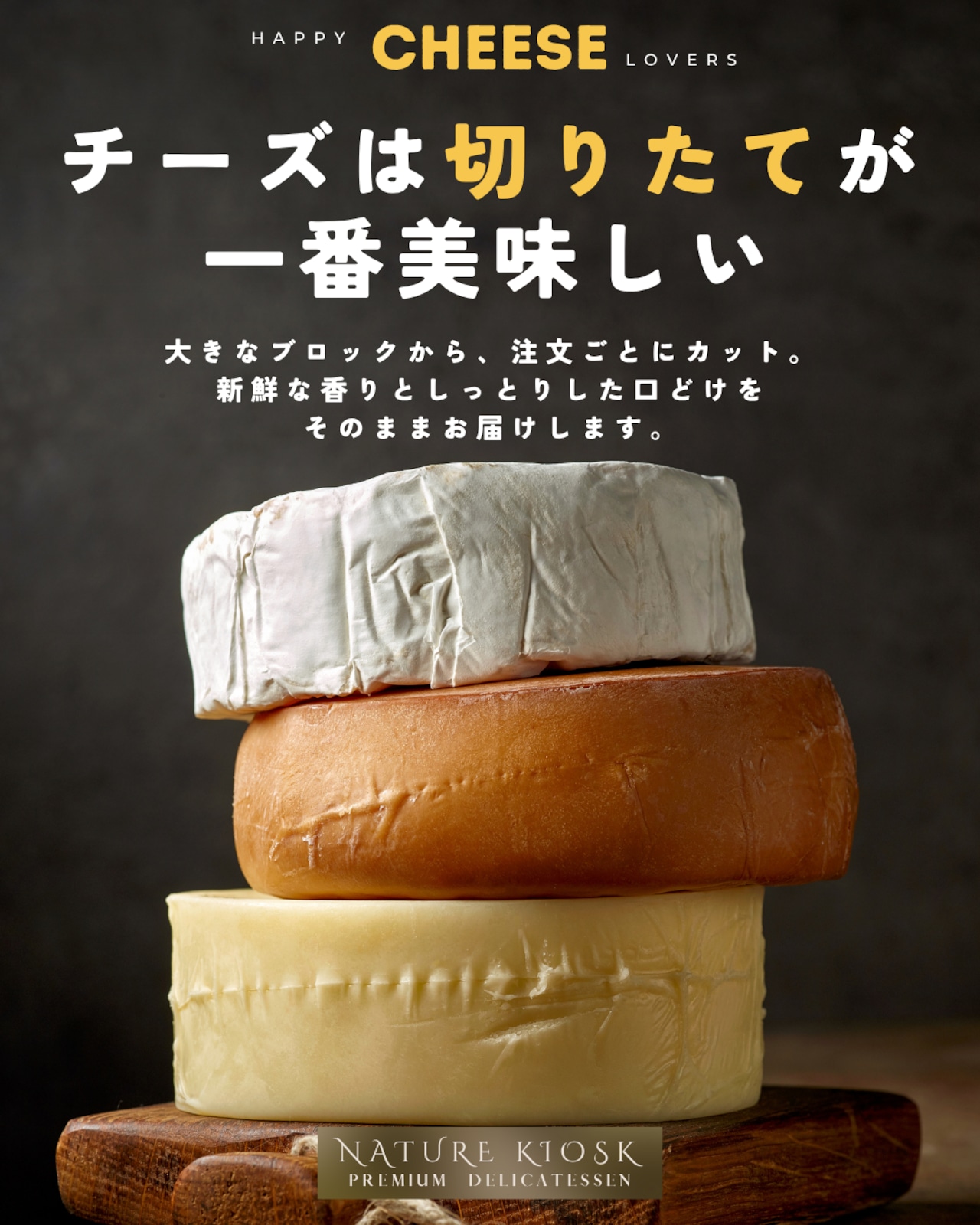 Amazon羊乳 セミハード チーズ ペコリーノ ロマーノ DOP 約60g 5~12か月熟成 イタリア産 毎週火・木曜日発送男の台所ナチュラルチーズ 通販