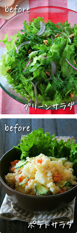 ちょっとしたひとワザで華やかに♪「サラダの盛り付け方」アイデア集クックパッドニュース