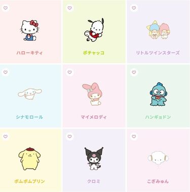 アランジアロンゾうさぎ 台湾限定 マグカップ・コースター・シリコン蓋・プレート 台湾 キャラクター うさぎ