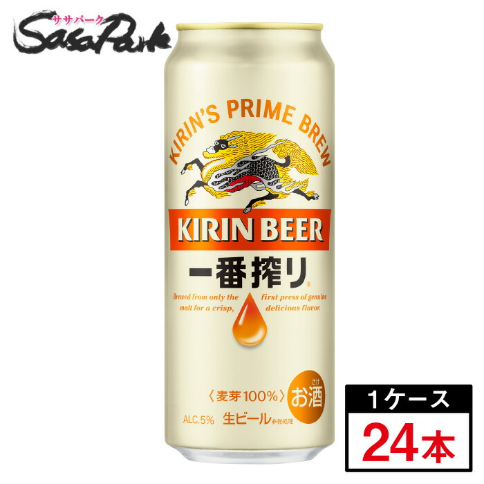 アサヒビールザビタリスト 500ml ✖️ 31本 BITTERIST ロング缶 楽天市場 アサヒ ザ