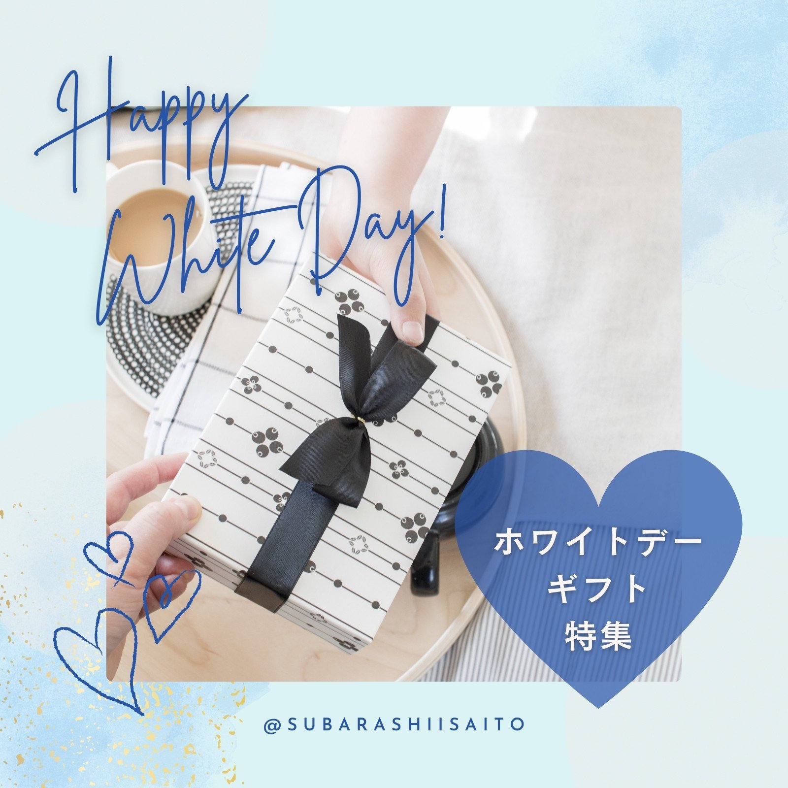 無料ホワイトデーカード・メッセージカードテンプレートCanva