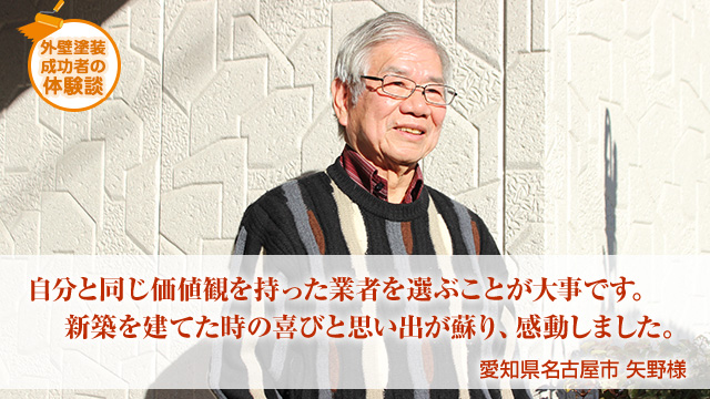 ソニア先生☆⑧☆実録！名古屋栄店鑑定体験談☆彡 | 占いの館ウィル名古屋栄店のブログ