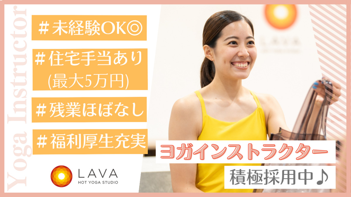 介護老人保健施設小名浜ときわ苑の求人：いわき市(福島県) | 【レバウェル看護｜旧