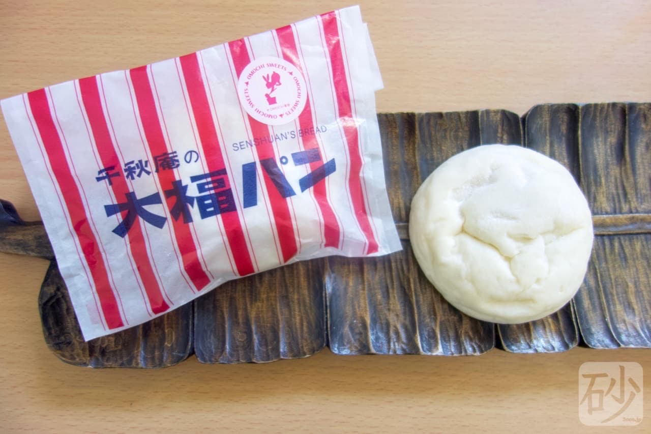 一度は食べとく？千秋庵の復刻大福ぱん物語ライターりんがお届けする札幌のおいしいグルメスイーツ巡り情報&創作、時々メンタルなブログ