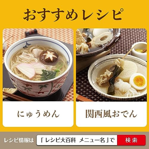 割烹白だしでおでん