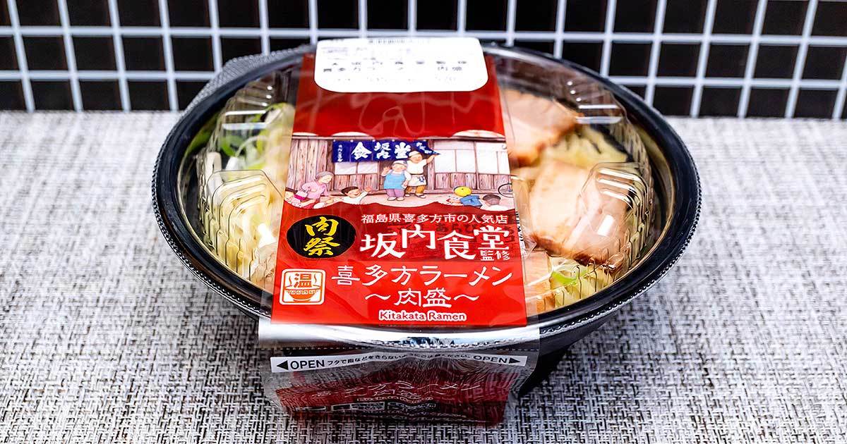 カップ麺 「坂内食堂 喜多方本店監修 喜多方中華そば サッポロ一番 」を食べてみた！坂内食堂喜多方サッポロ一番山口県ラーメンつけものいし : つけものいしの「今日のホームラン！」