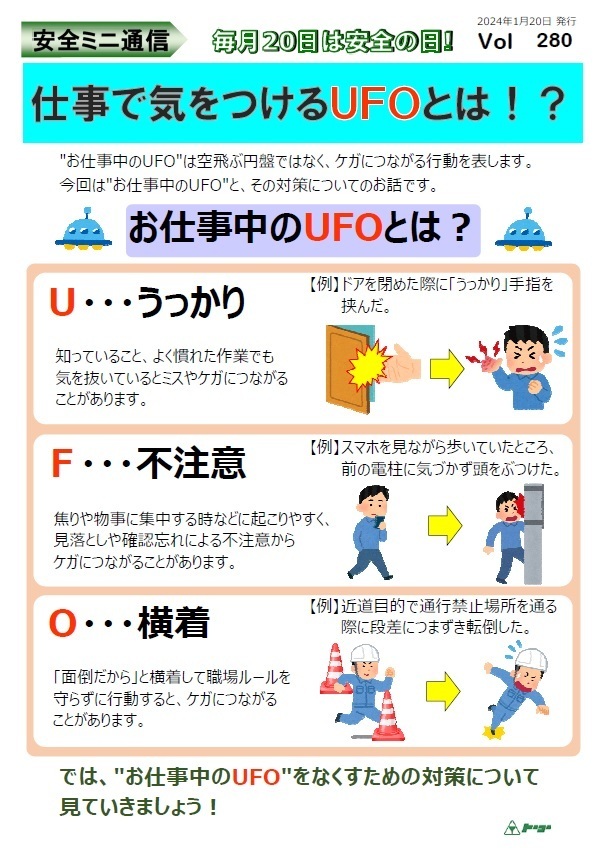 2,585円・424ページの本が飛ぶように売れる理由『365人の仕事の教科書』ヒットの要因を大分析｜人間力・仕事力を高めるWEB  chichi｜致知出版社