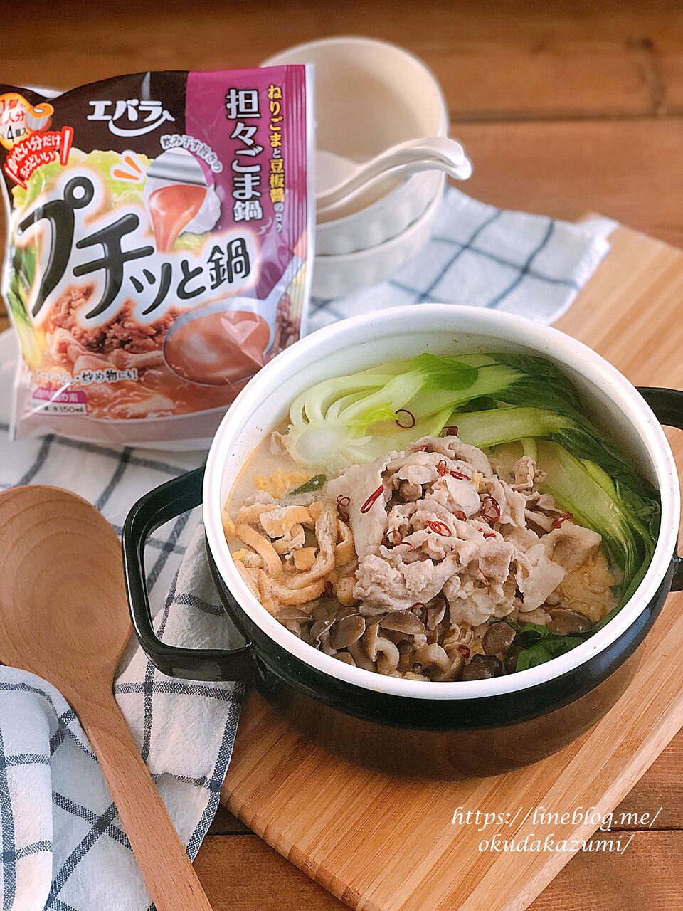プチッと担々ごまうどん
