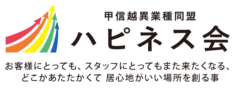 インフォメーション｜新潟のイベントコンパニオン派遣ならお任せください！