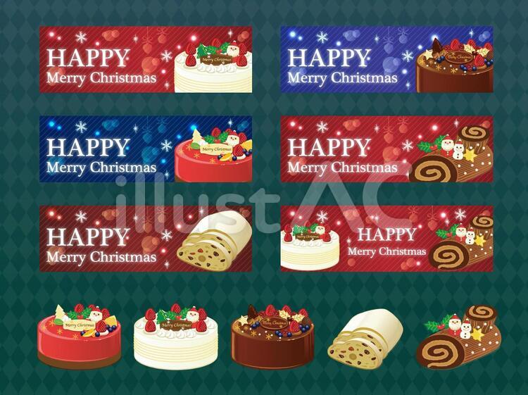 いわもとのケーキで素敵なクリスマスを！ – 素材にこだわった手作りケーキのお店洋菓子工房いわもと -千葉県松戸市