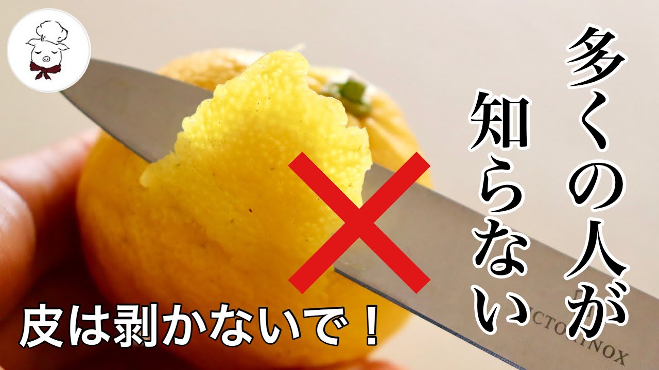 ゆず皮の冷凍保存 by よっちのママ♪クックパッド簡単おいしいみんなのレシピが392万品