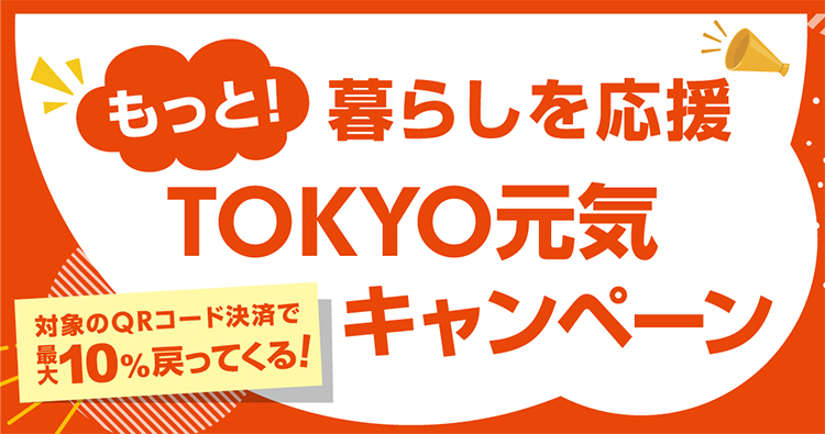 ぽっぽ町田トップページ|町田まちづくり公社「ぽっぽ町田」公式ウェブサイト