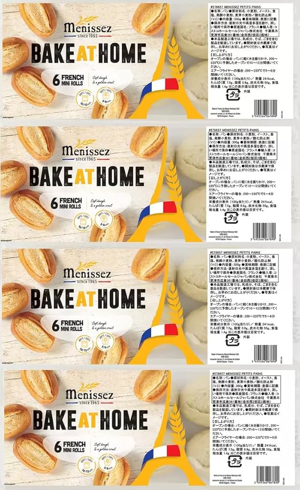 コストコのプチパン メニセズ は1個20円の高コスパ！賞味期限も長くて安心最底辺の歩き方