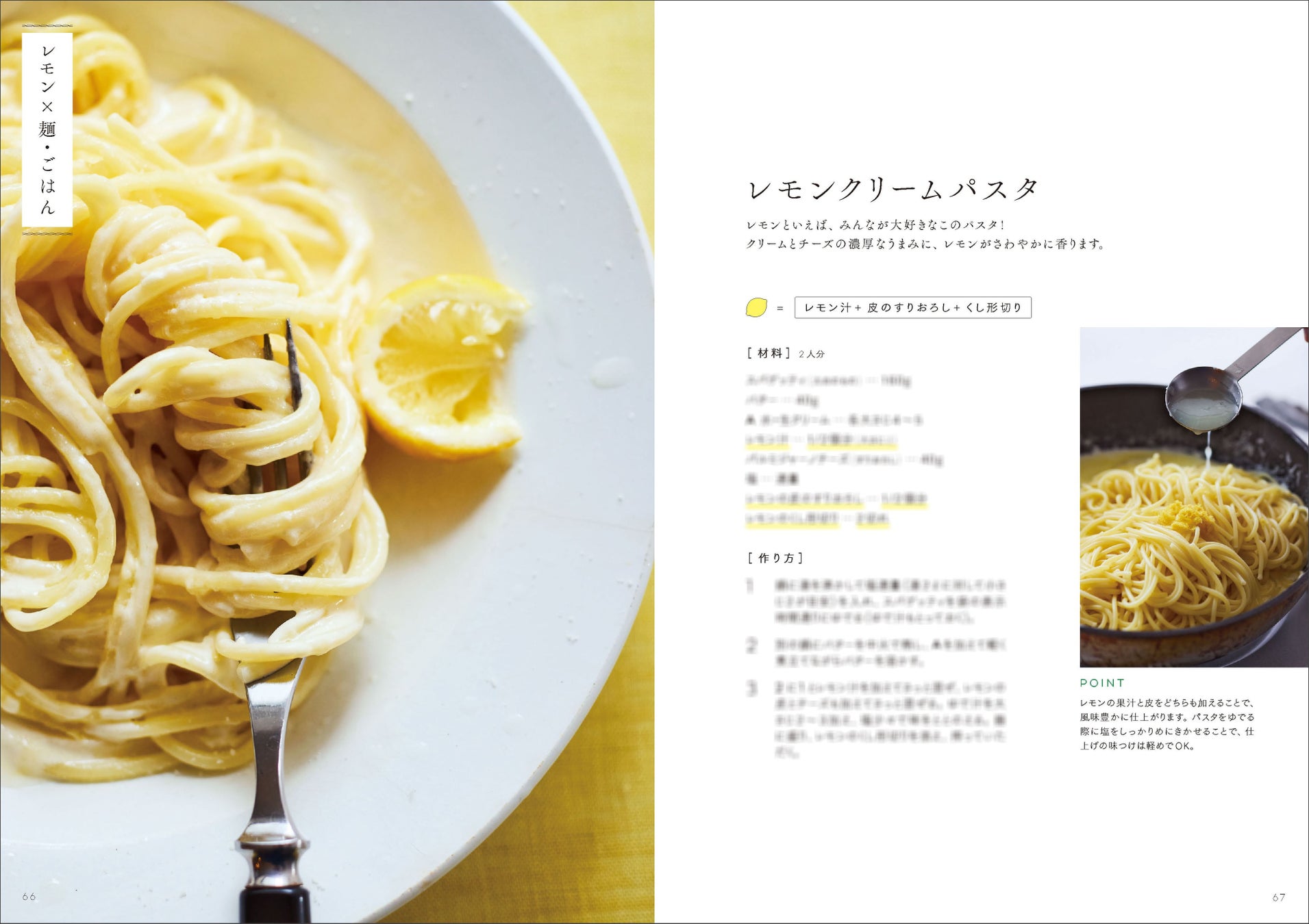 レモンでさっぱり♪肉料理のおすすめレシピ28選の人気レシピ・作り方デリッシュキッチン