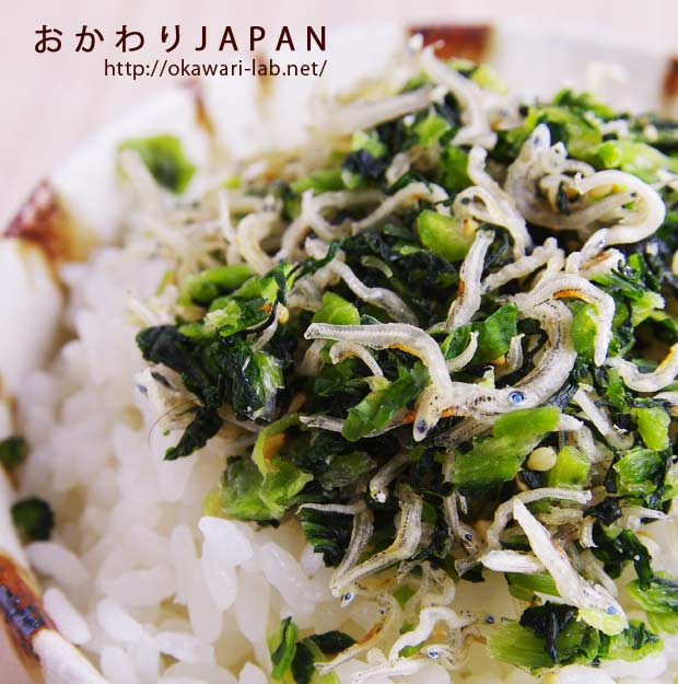 野沢菜ちりめん生ふりかけ 1袋 80g入 - 乾物問屋 伊勢昆布 かんぴんたん - 昆布、椎茸、出汁パックなど300品目以上老舗料亭御用達の選りすぐりの国産素材