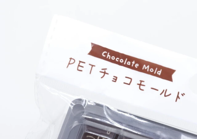 ◎セリアの型を使ってバレンタインチョコを作りました◎LEE
